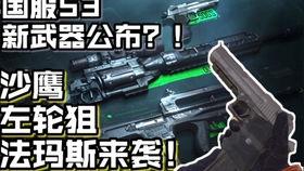 使命新s2手册爆料视频,揭秘游戏新篇章与神秘内容 第1张 使命新s2手册爆料视频,揭秘游戏新篇章与神秘内容 第1张